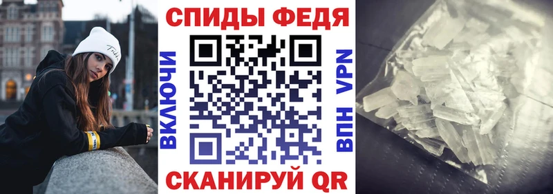 OMG ТОР Холм АМФЕТАМИН 98% где можно купить