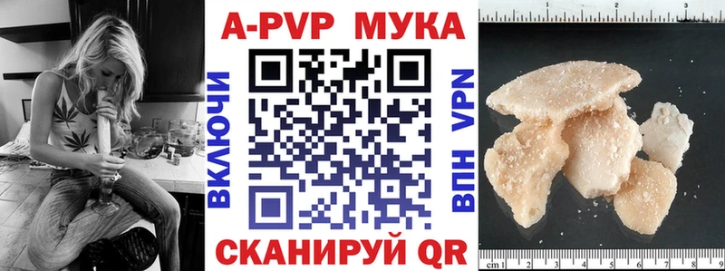 что такое наркотик  Холм  A-PVP СК КРИС 