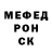 Меф мяу мяу 4 MMC Kevin Pranoto