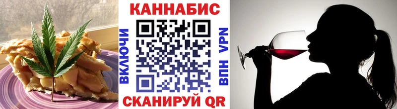Еда ТГК конопля  Холм 