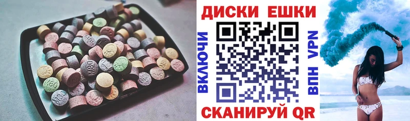 KRAKEN ссылка  Холм  Экстази 250 мг  где купить наркоту 