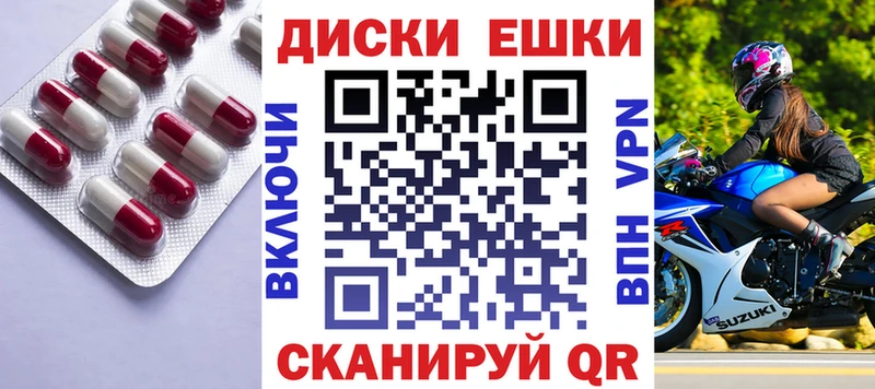 Экстази 280 MDMA Холм