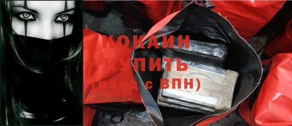 прущая мука Абдулино