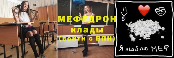 СК Абинск