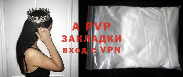 прущая мука Абаза