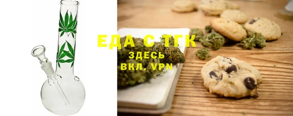 кокаин премиум Алексин