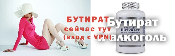 кокаин премиум Алексин