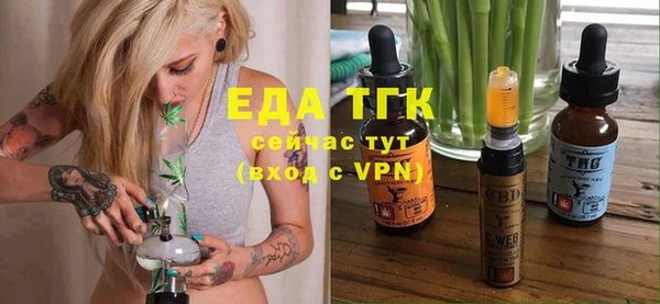 прущая мука Абдулино