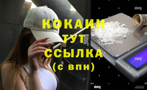 прущая мука Абдулино