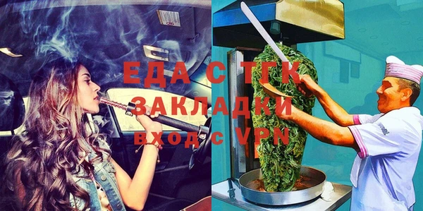 прущая мука Абдулино