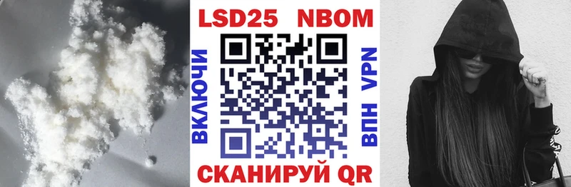 Лсд 25 экстази кислота  Холм 