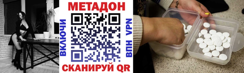 это телеграм  Холм  Метадон кристалл  блэк спрут сайт 