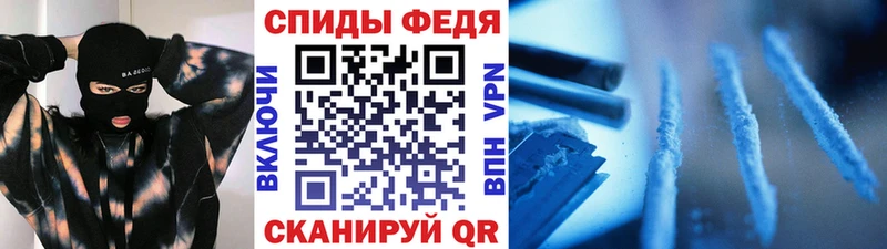 Первитин Methamphetamine  Холм 