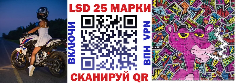 Марки NBOMe 1,5мг  что такое   Холм 