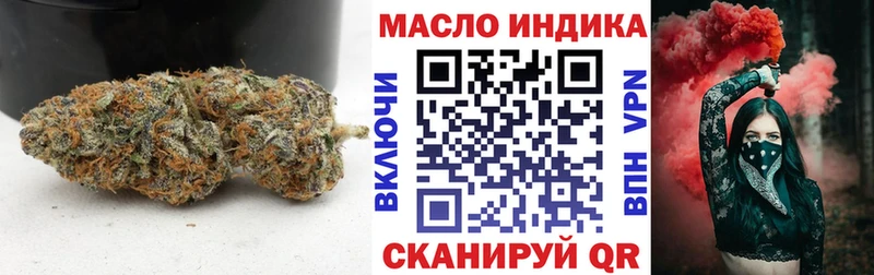 Дистиллят ТГК Wax  даркнет состав  Холм  наркотики 